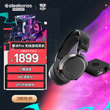 赛睿（SteelSeries）寒冰Arctis Pro Wireless 2.4G/蓝牙/有线三模电竞无线游戏耳机电脑头戴式耳麦 CS 适配三角洲行动