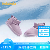 巴拉巴拉儿童防水保暖雪地靴冬季男童女童冬靴东北加厚加绒靴子时尚童鞋 粉紫色 加绒 25码
