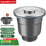 莱尔诗丹（Larsd）水槽下水器 厨房洗菜盆提篮下水配件洗菜洗碗池配件110MM口径XS11