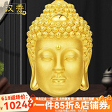 汉秀黄金佛头吊坠女足金大日如来本命佛项链520情人节礼物送老婆女友 特大款佛头吊坠(金重:11.1克)