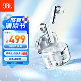 JBL TUNE FLEX小晶豆真无线蓝牙耳机 半入耳式音乐耳机主动降噪 国家补贴 苹果安卓手机通话耳机 白色