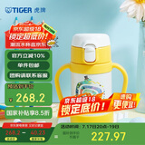 虎牌（TIGER）保温杯婴幼儿童吸管真空水杯MCK-A28C-WY蛇280ML