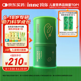 Inne因你竹节钙赖氨酸钙镁锌液体钙儿童青少年30条