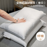 博洋家纺全棉枕头可水洗单人纯棉软枕芯低枕 单只装48*74cm