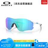 OAKLEY欧克利运动太阳镜跑步墨镜骑行防风镜EVZERO PATH 0OO9313