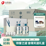 舍得舍之道 天道 浓香型白酒52度 500ml*2瓶*3盒礼盒整箱 送礼礼物