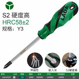 LAOA异形螺丝刀起子改锥人字形U型H三角形三叉内十字倒十字磁性起子 LA614Y00 Y形3*75mm