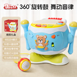 BAOLI宝丽儿童手拍鼓宝宝音乐早教益智玩具男女孩拍拍鼓1一3岁生日礼物 小熊欢乐旋转鼓【蓝色】