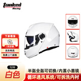坦克（Tanked Racing）T270摩托车头盔揭面盔3C男女秋冬季通风防雾安全帽 白色 XL 