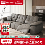 林氏家居全拆洗电动沙发客厅新款零靠墙功能沙发智能家具G636
