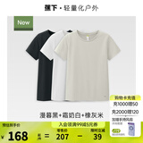 蕉下（beneunder）正肩棉质短袖T恤女士25新款轻薄透气休闲百搭圆领上衣女GP930 【3件装】漫暮黑+霜奶白+橡灰米 L