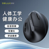 多彩（Delux）M618AIR GX轻量化人体工学无线垂直立式鼠标办公静音鼠标电脑笔记本通用 超长待机  黑色