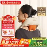 skg颈椎按摩器 H5升级款【TOP榜+礼盒款】红光聚灸热敷 肩颈背颈部披肩按摩仪 生日实用礼物送男女友