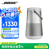 BoseSoundLink Revolve+蓝牙音响II银色360度环绕防水电脑桌面音响大水壶二代 礼物