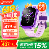 360儿童电话手表10XPro长续航儿童手表GPS定位智能手表学生儿童4G视频拍照手表紫男女表