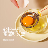 魔幻厨房可立蛋清蛋黄分离器分蛋器婴儿辅食工具用具分蛋器隔蛋滤蛋神器