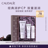 欧缇丽臻选花漾礼盒（护手霜75ML+润唇膏4.5g+护手霜30ML ）生日礼物