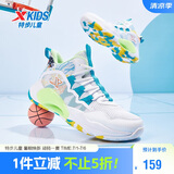 特步（XTEP）儿童童鞋男女童缓震耐磨实战篮球鞋 特步白/智能蓝 35码