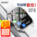 DOSMET华为机鸿蒙系统苹果机IOS适用定位儿童电话手表智能可插卡防水学生初高中生专用青少年6-16岁男女 顶配白丨GPS+微信QQ抖音+WIFI+人脸识别