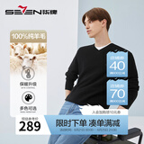 柒牌男士毛衣春夏时尚休闲V领保暖上衣衫【纯】125JY70010 黑色 M (170)