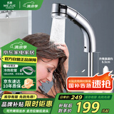 名爵（MEJUE）多功能抽拉式面盆水龙头 黄铜冷热洗手脸盆可升降龙头Z-012322