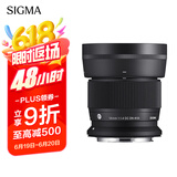 适马（SIGMA）56mm F1.4 DC DN｜Contemporary 半画幅大光圈定焦镜头 人像特写（佳能RF卡口）