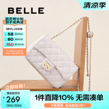 百丽礼物包包女包淑女单肩斜挎小方包菱格链条包X5083CX1 米白 F