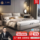 一号豪庭真皮床 现代简约双人床1.8米2米轻奢极简储物主卧室大婚床1822# 皮床 1.8m*2.0m框架款