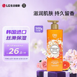 安宝笛 韩国进口 香氛美肌沐浴露500g（浪漫满心） 滋润美肌 持久留香 