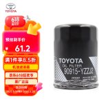 丰田（TOYOTA）一汽原厂机油滤格芯13前RAV4荣放凯美瑞2.0 2.4/10-12雷克萨斯2.4