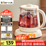 小熊（Bear）迷你养生壶养生杯煮茶器 办公室便携恒温烧水壶电热水壶 煮茶壶小型花茶壶0.8升YSH-D08L1
