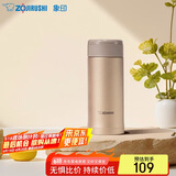 象印（ZO JIRUSHI）保温杯保冷杯水杯子进口不锈钢男女士带储格茶杯生日送礼物ASE35