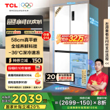 TCL 455升T9超薄平嵌十字对开门58cm嵌入式电冰箱大容量家用一级能效国家补贴20%双循环R455T9-UQ