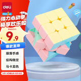 得力（deli）马卡龙色系三阶魔方减压顺滑男女孩六一儿童节玩具生日礼物YP102