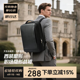 博牌双肩背包男充电商务15吋电脑包出差大学生书包旅行节日礼物送老公