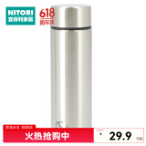 NITORI宜得利家居 保温杯男女士不锈钢车载便携保冷口袋水杯 160ml SI 银色 160ml