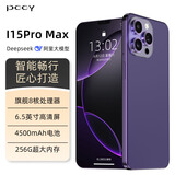 PCCY i15Pro Max全新超薄高清智能机八核芯备用游戏学生机老人老年机6.5英寸大屏大内存电竞全网通手机 暗紫色 【原装全新】8核+128G