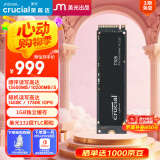 Crucial英睿达 美光T705 Pro 1TB SSD固态硬盘 M.2接口(NVMe PCIe5.0*4)读速13600MB/s 台式机笔记本硬盘