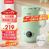 LOTOR豆浆机迷你破壁机粮家用小型全自动轻音免滤免洗免煮榨汁米糊婴儿辅食机1-2人2025新款 1L 绿色旗舰款