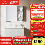 九牧（JOMOO）浴室柜陶瓷一体盆卫生间洗脸盆柜组合洗手盆卫浴洗漱台A2741 基础款 镜背美妆收纳 冷灰90cm 【无龙头】