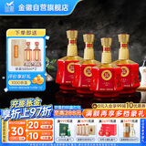 金徽 世纪金徽红五星 浓香型白酒 50度 500ml*4瓶 整箱装