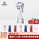 准者【免费印制】篮球服【数码】印制个性定制球衣男比赛训练队服印号 Z121110108全运会白 XL/180