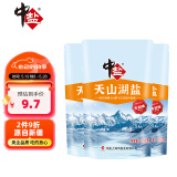 中盐 天山湖盐300g*3【未加碘】 无碘盐 无抗结剂湖盐