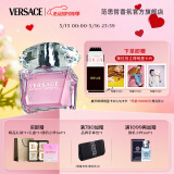 范思哲（VERSACE）侯明昊同款粉耀晶钻女士香水30ml 520礼物生日礼物送女友粉钻