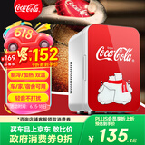 可口可乐（Coca-Cola）车载冰箱8L车家两用迷你小冰箱护肤品冷藏小冰箱户外家居用品