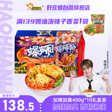 好欢螺加臭加辣螺蛳粉400g*10袋装礼盒柳州特产螺狮粉酸辣粉宵夜