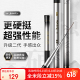 沃鼎王者神剑二代钓鱼竿碳纤维超轻量大物鲫鱼竿鱼杆台钓竿3.6米 6.5H