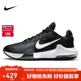 耐克（NIKE）男子篮球鞋IMPACT缓震气垫低帮运动鞋DM1124-001 黑42.5