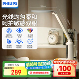 飞利浦（PHILIPS）护眼台灯家用国AA级全光谱学生儿童卧室阅读学习台灯轩坦ECO