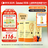 Inne因你蓝光盾叶黄素抱抱熊儿童护眼软糖宝宝儿童学生成人30粒*3罐